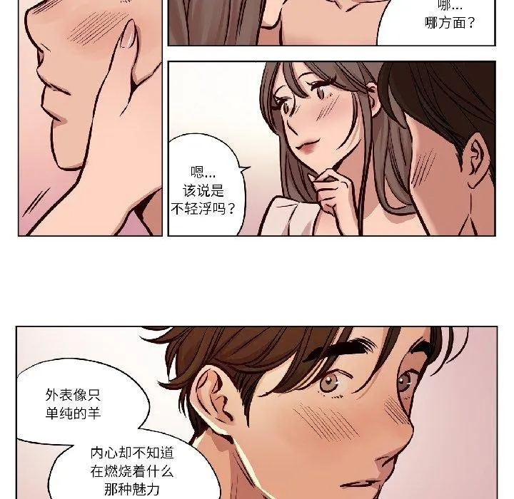 贖罪營第25話