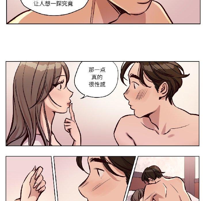 赎罪营第25話