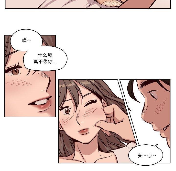 赎罪营第25話