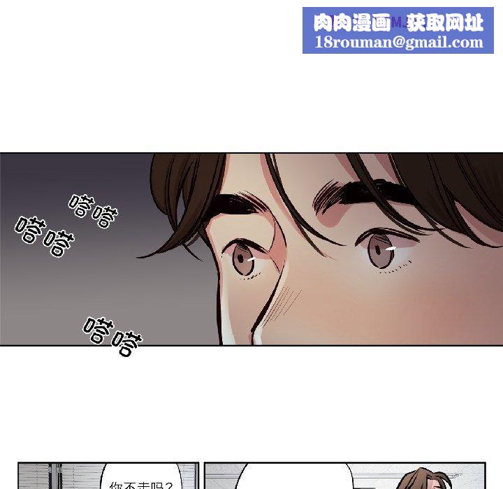 赎罪营第25話