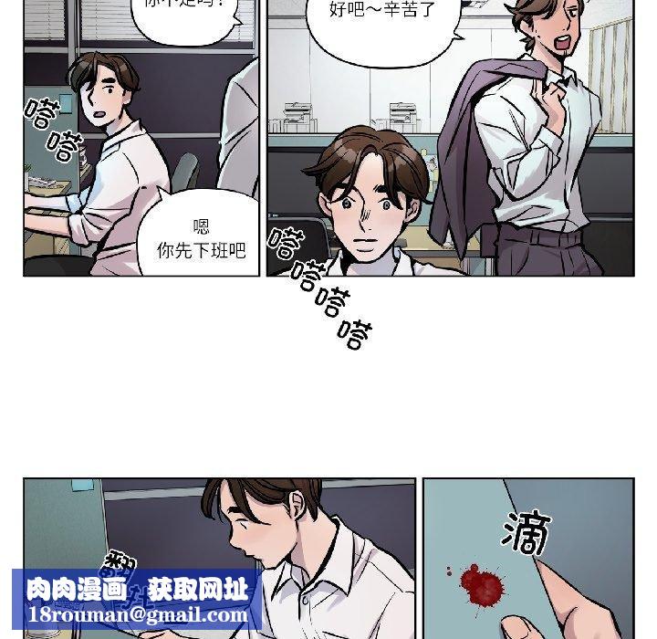 赎罪营第25話