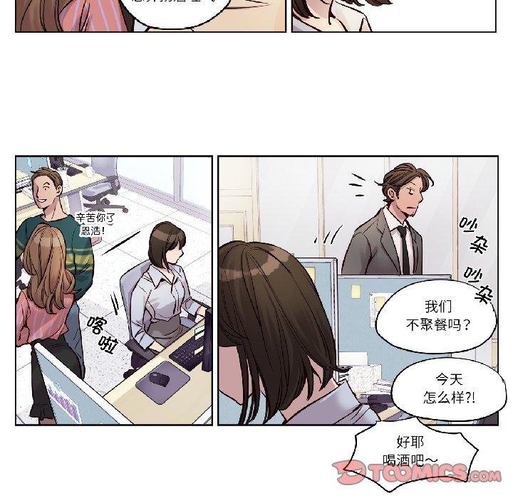 赎罪营第25話