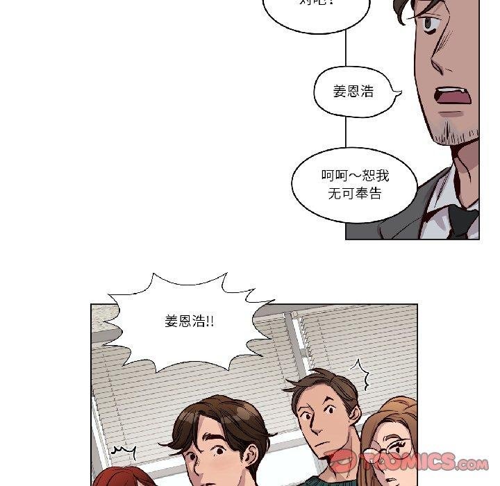 赎罪营第25話