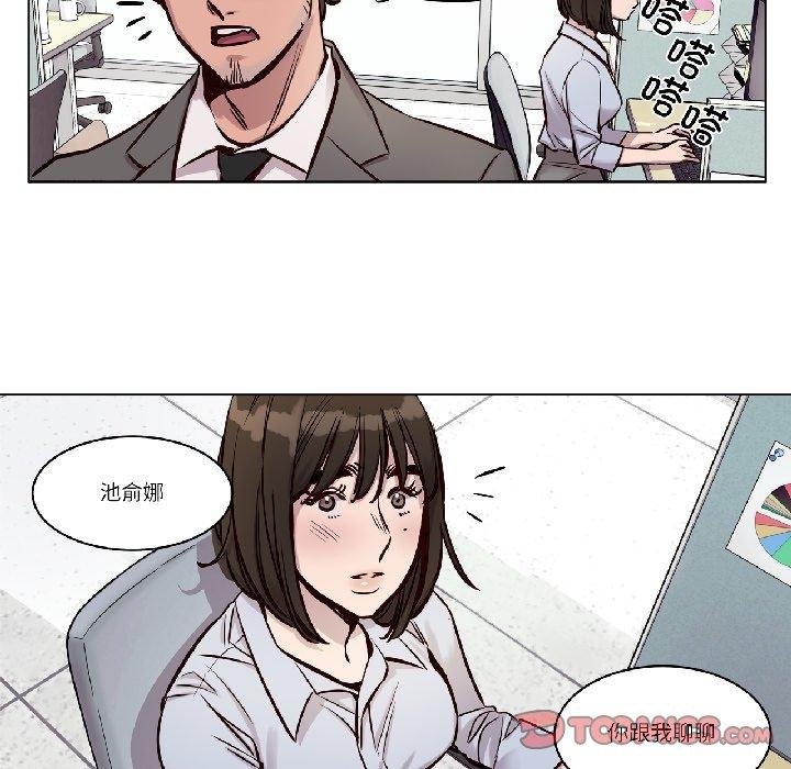 赎罪营第25話
