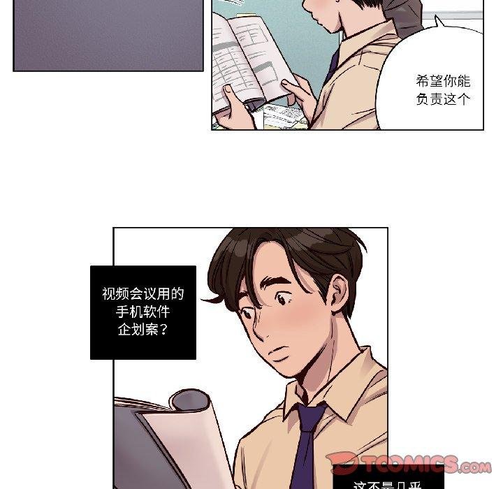 赎罪营第25話