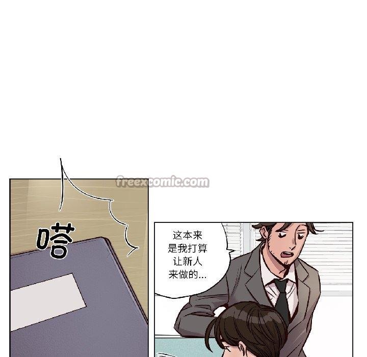 赎罪营第25話