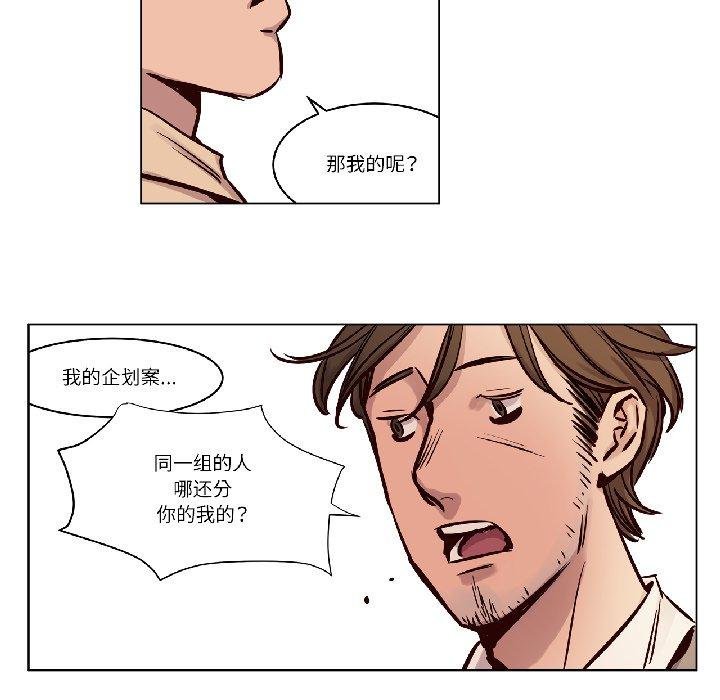赎罪营第25話