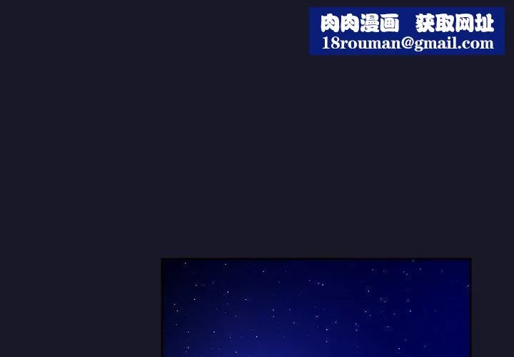 男人稀缺的異世界第14話