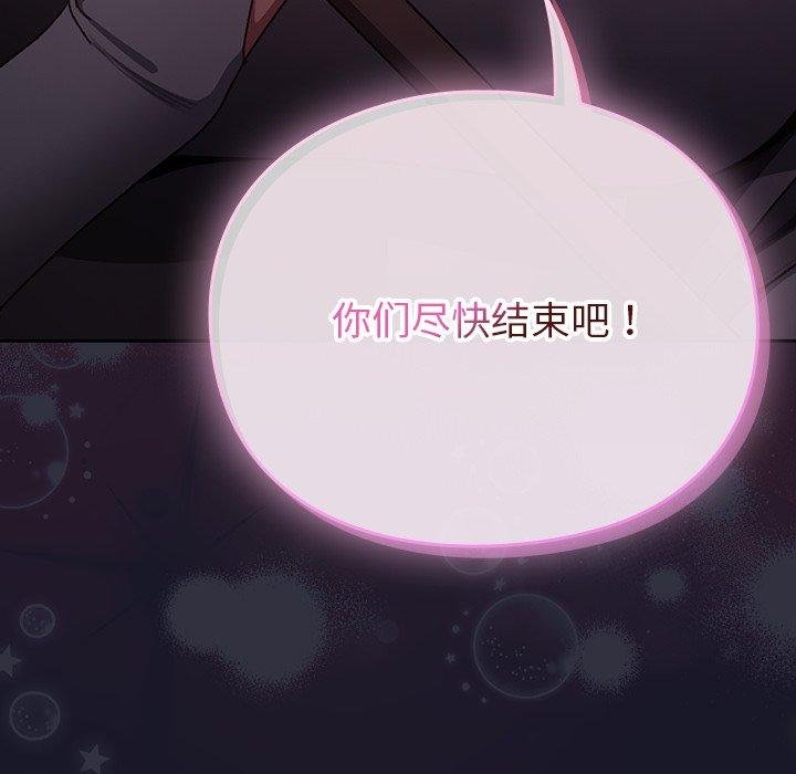 男人稀缺的异世界第14話