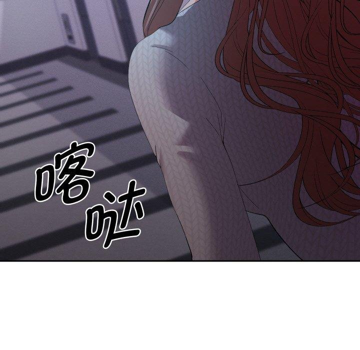 她们教会我的事第11話