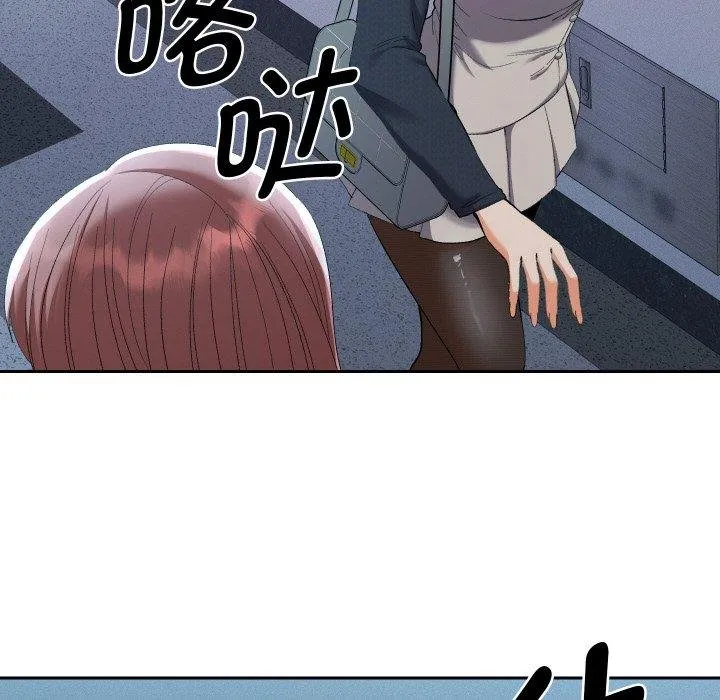 她們教會我的事第11話