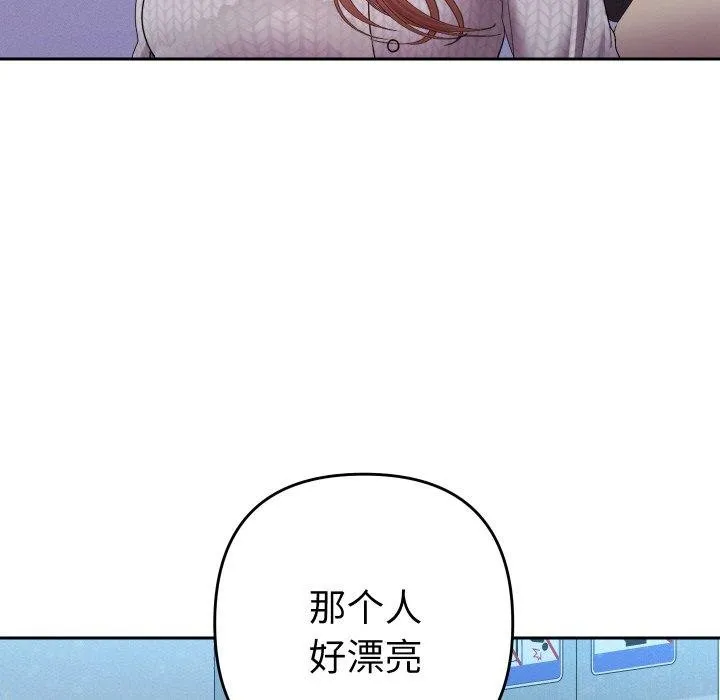她們教會我的事第11話