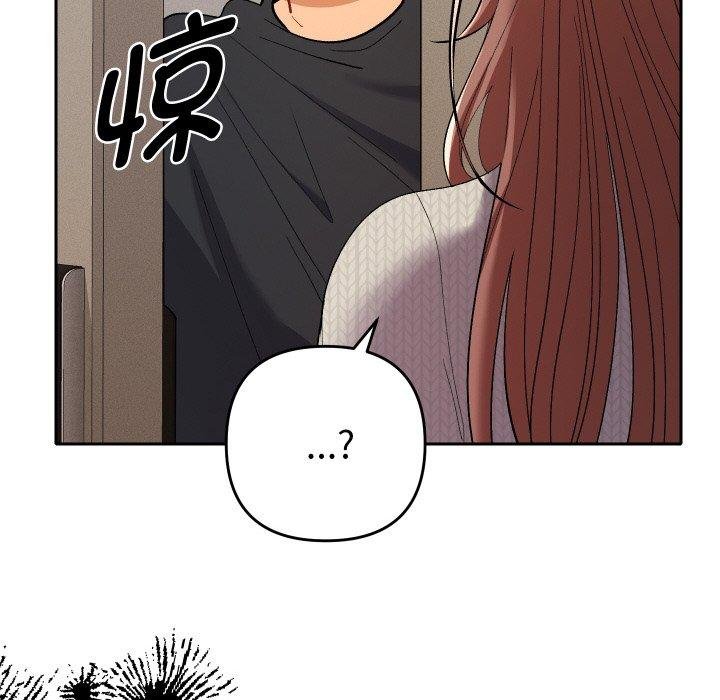 她们教会我的事第11話