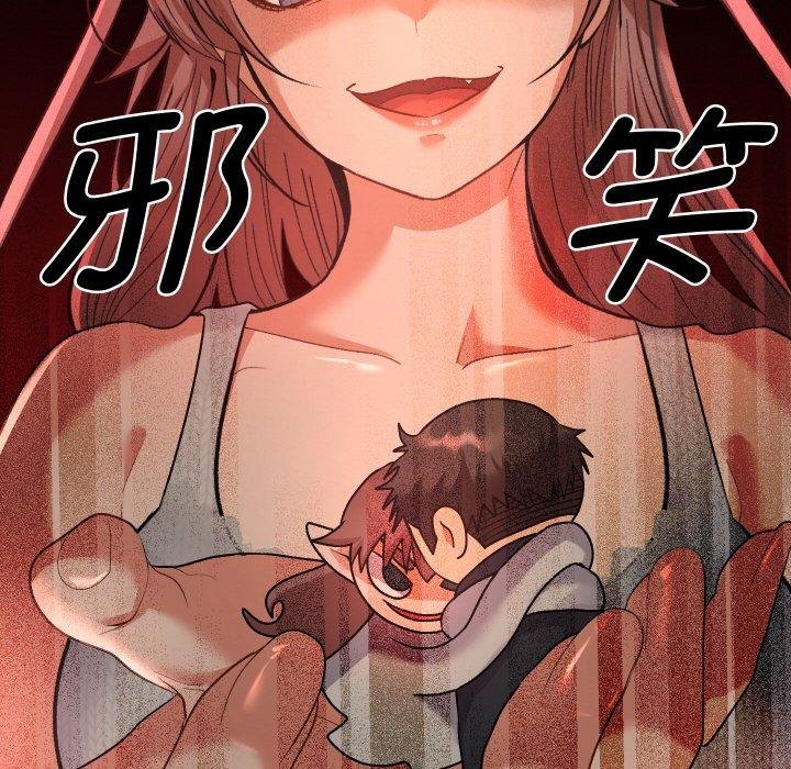 她们教会我的事第11話