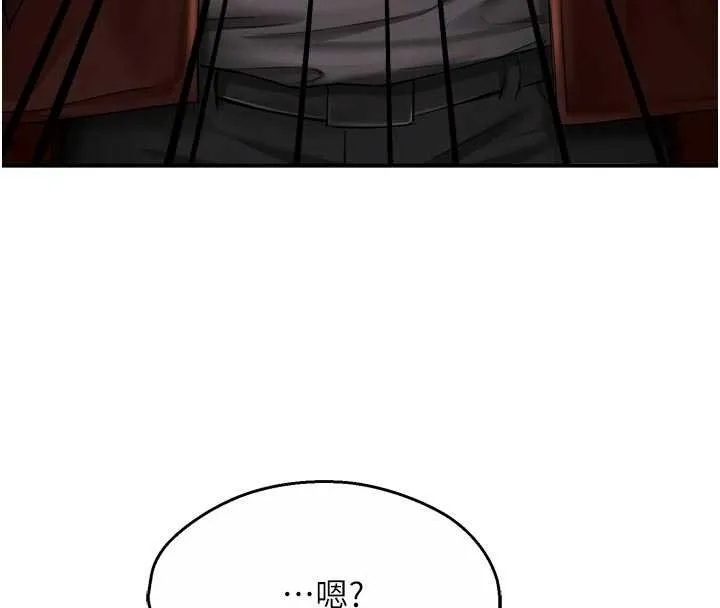 癢樂多阿姨第88話-不幸來到我家門前