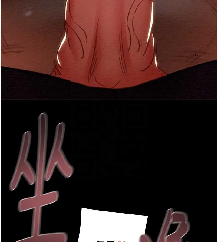 掠奪行動第84話-自己騎上來搖!
