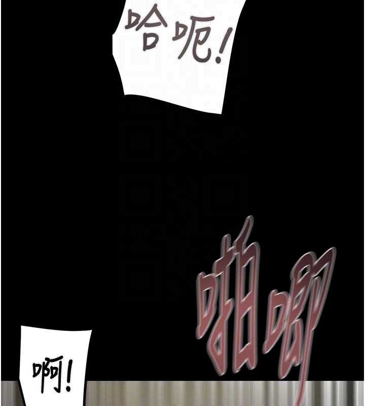 掠夺行动第84話-自己騎上來搖!