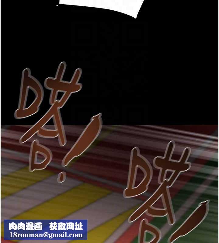 掠夺行动第84話-自己騎上來搖!