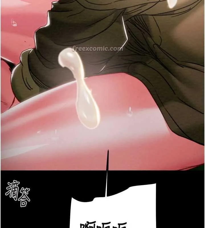 掠奪行動第84話-自己騎上來搖!