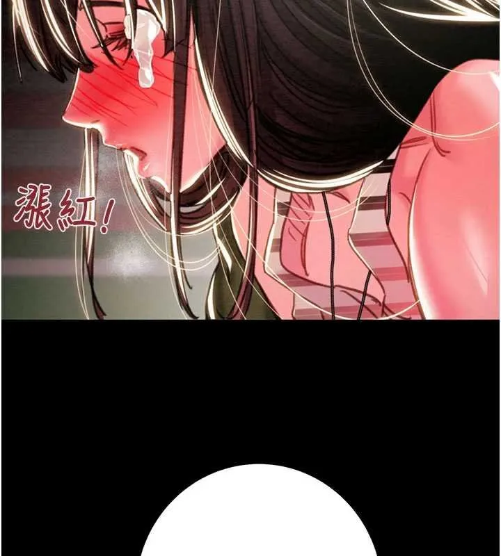 掠奪行動第84話-自己騎上來搖!