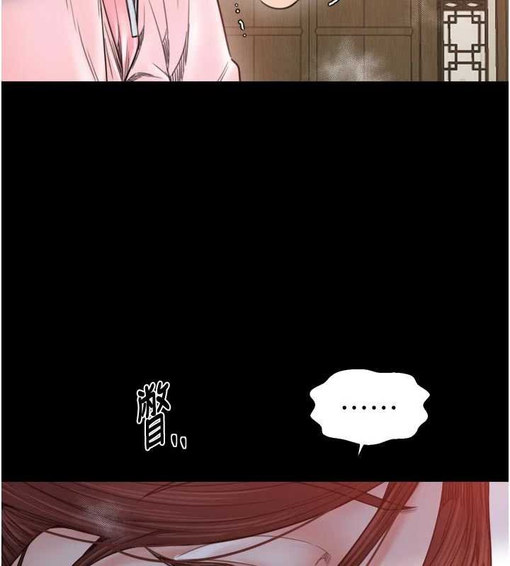 最强家丁第66話-一切由我結束