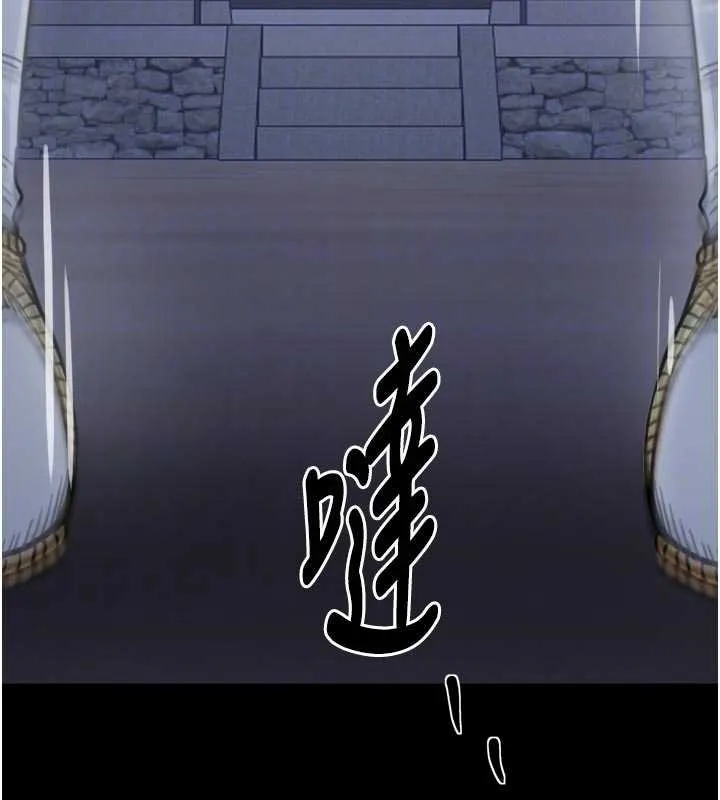 最強家丁第66話-一切由我結束
