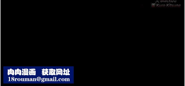 最强家丁第66話-一切由我結束