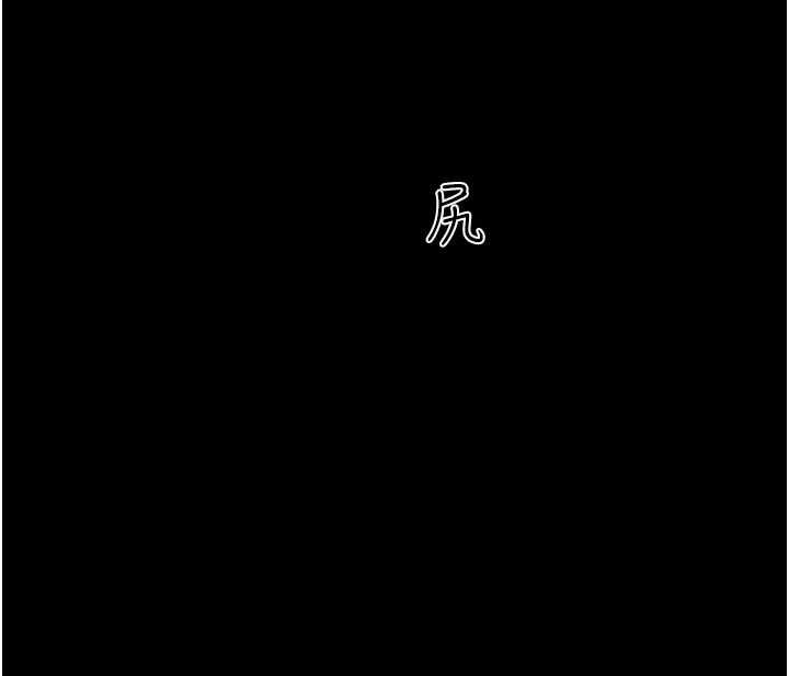 韶恩第78話-幫我打手槍