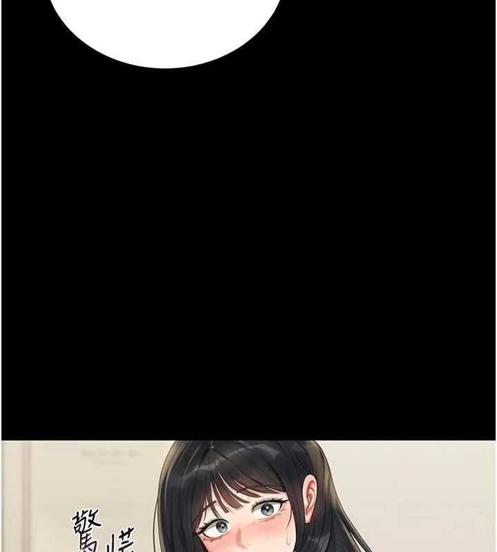 獵艷琯理員第20話-藏在絲襪下的誘人嫩鮑