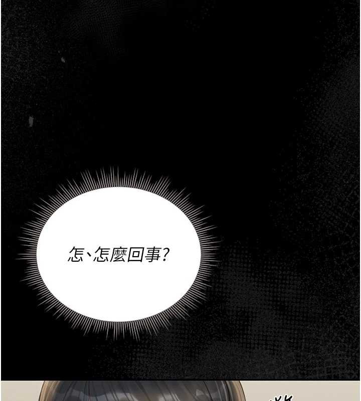 猎艷管理员第20話-藏在絲襪下的誘人嫩鮑