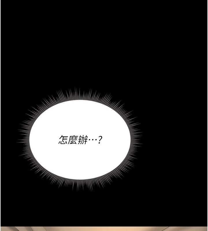 猎艷管理员第20話-藏在絲襪下的誘人嫩鮑
