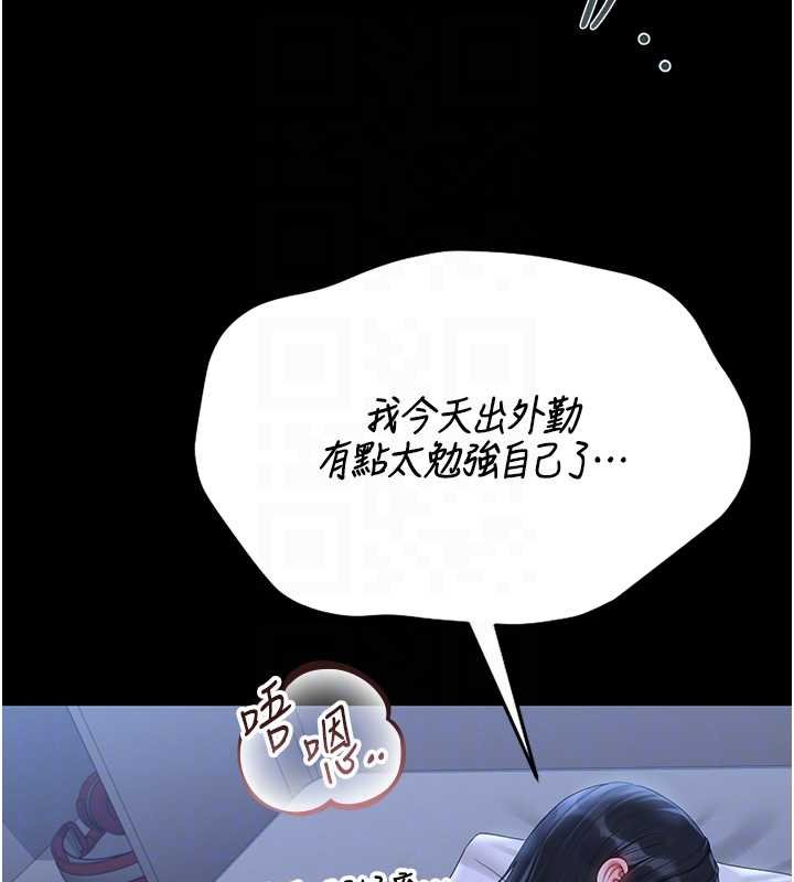 猎艷管理员第20話-藏在絲襪下的誘人嫩鮑