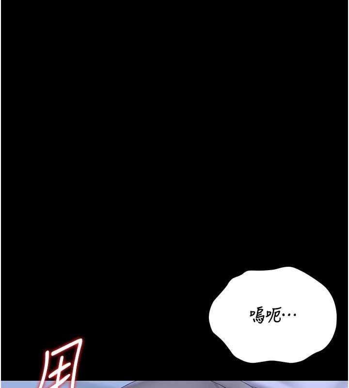 猎艷管理员第20話-藏在絲襪下的誘人嫩鮑