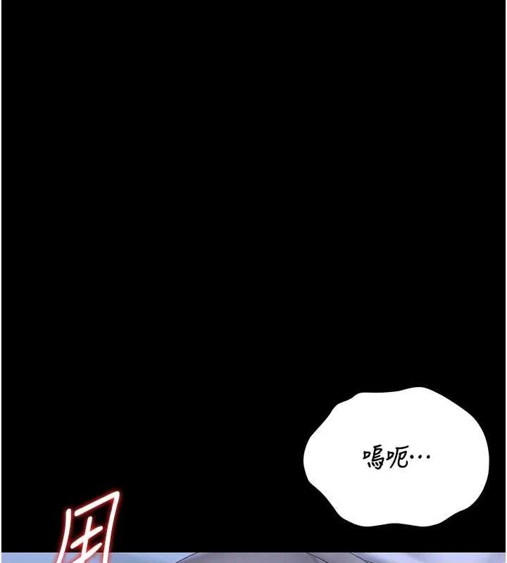 獵艷琯理員第20話-藏在絲襪下的誘人嫩鮑