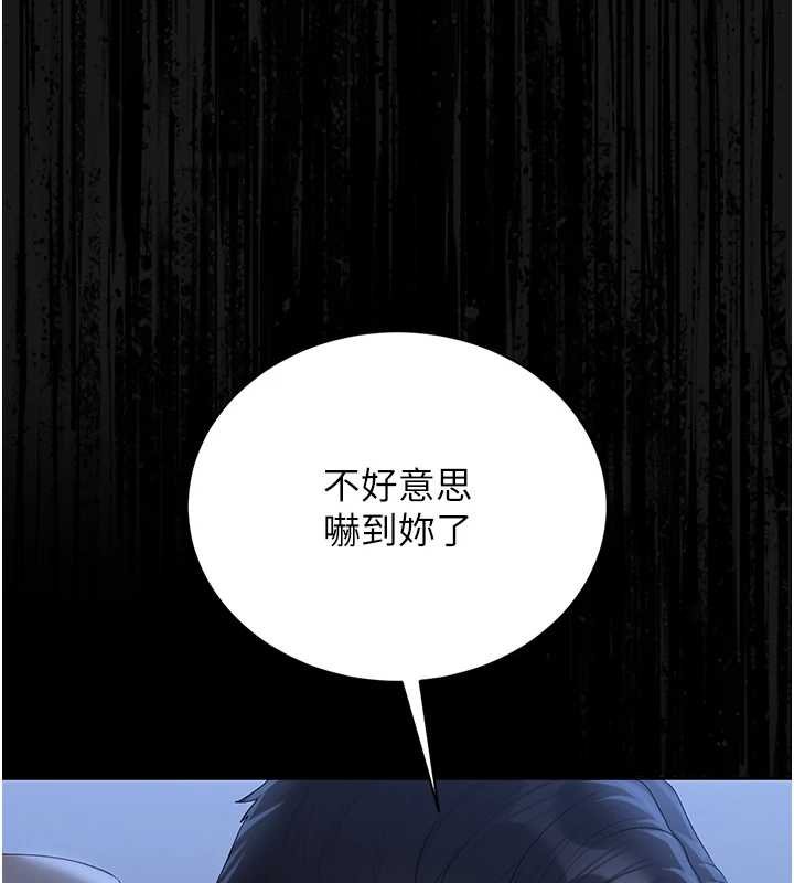 猎艷管理员第20話-藏在絲襪下的誘人嫩鮑