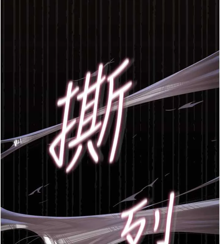 獵艷琯理員第20話-藏在絲襪下的誘人嫩鮑