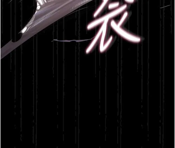 獵艷琯理員第20話-藏在絲襪下的誘人嫩鮑