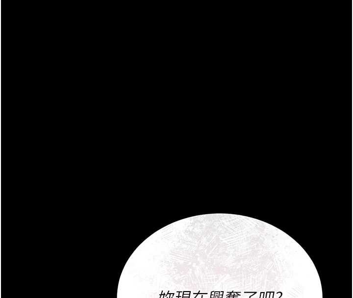 猎艷管理员第20話-藏在絲襪下的誘人嫩鮑