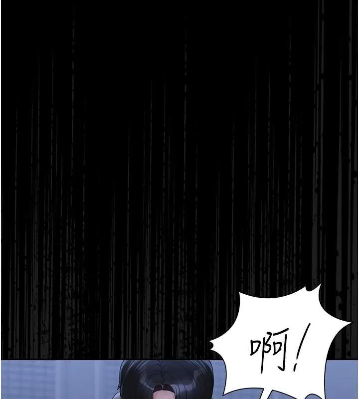 獵艷琯理員第20話-藏在絲襪下的誘人嫩鮑