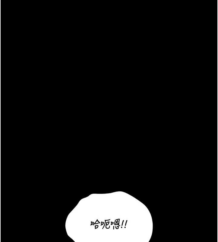 猎艷管理员第20話-藏在絲襪下的誘人嫩鮑