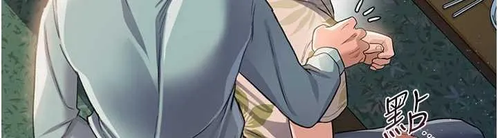 借妻條約第26話-你老婆幹起來一定很正點