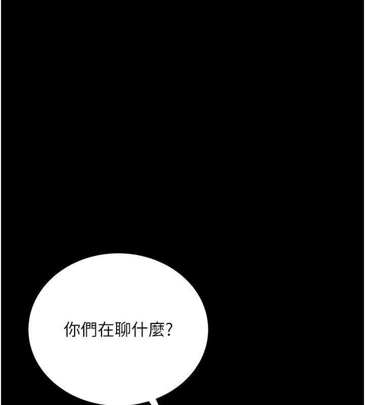 借妻条约第26話-你老婆幹起來一定很正點