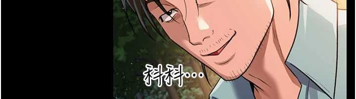 借妻條約第26話-你老婆幹起來一定很正點
