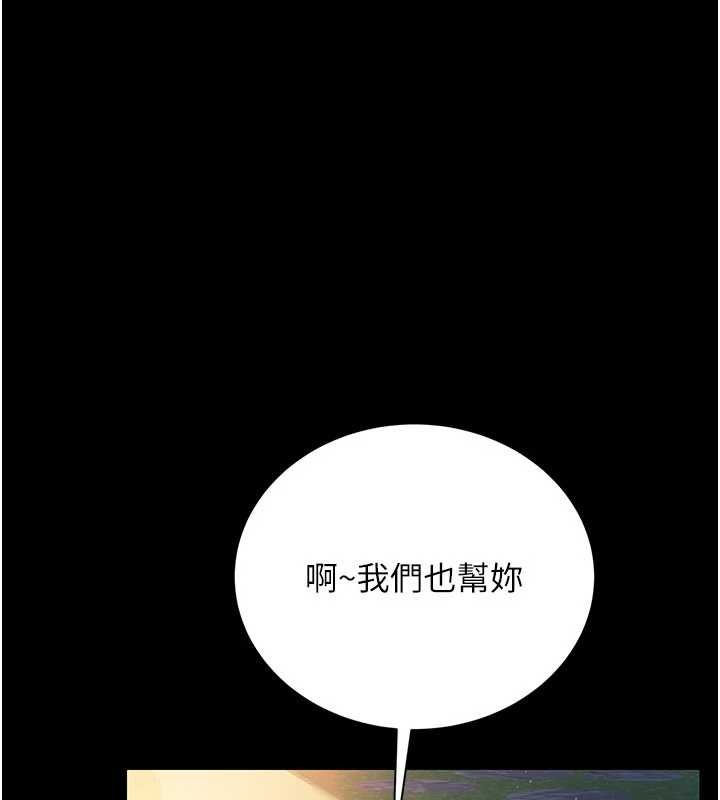 借妻条约第26話-你老婆幹起來一定很正點