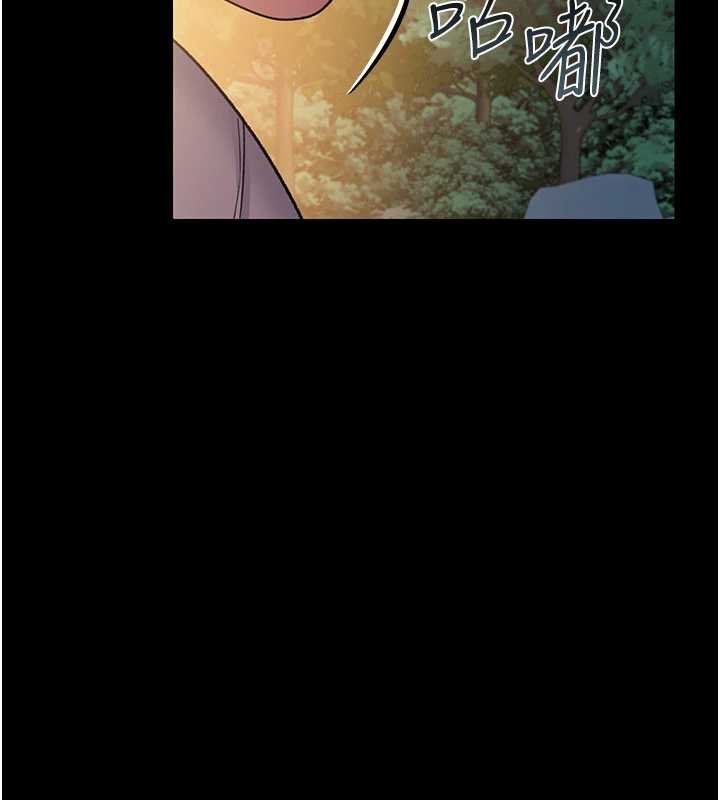 借妻条约第26話-你老婆幹起來一定很正點