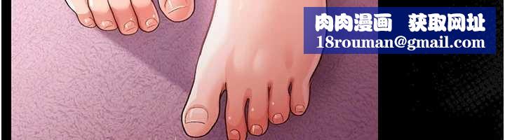 借妻條約第26話-你老婆幹起來一定很正點