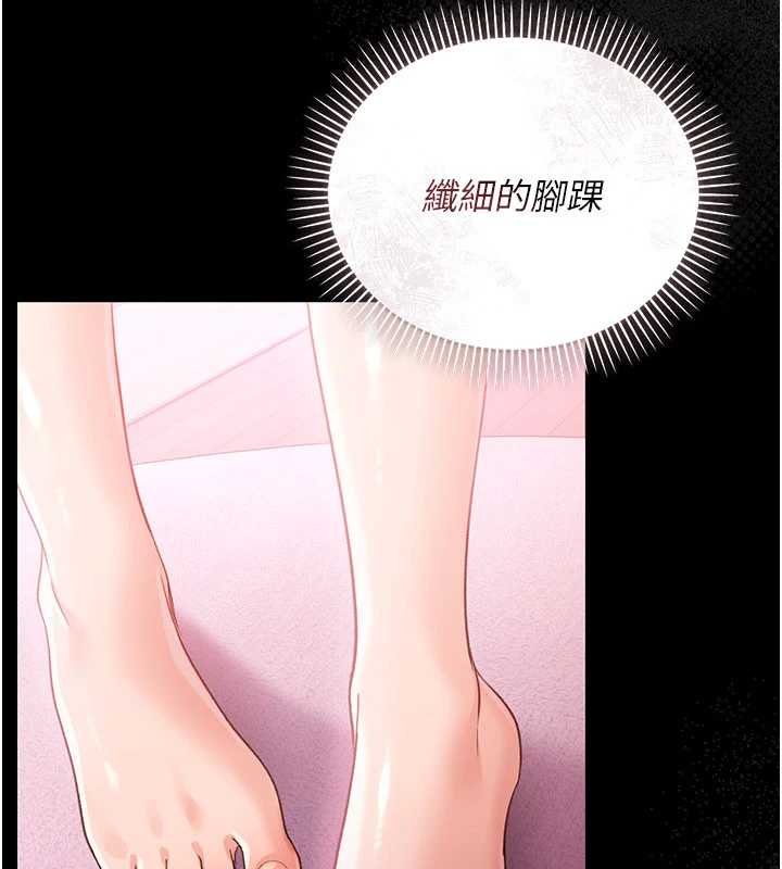 借妻條約第26話-你老婆幹起來一定很正點