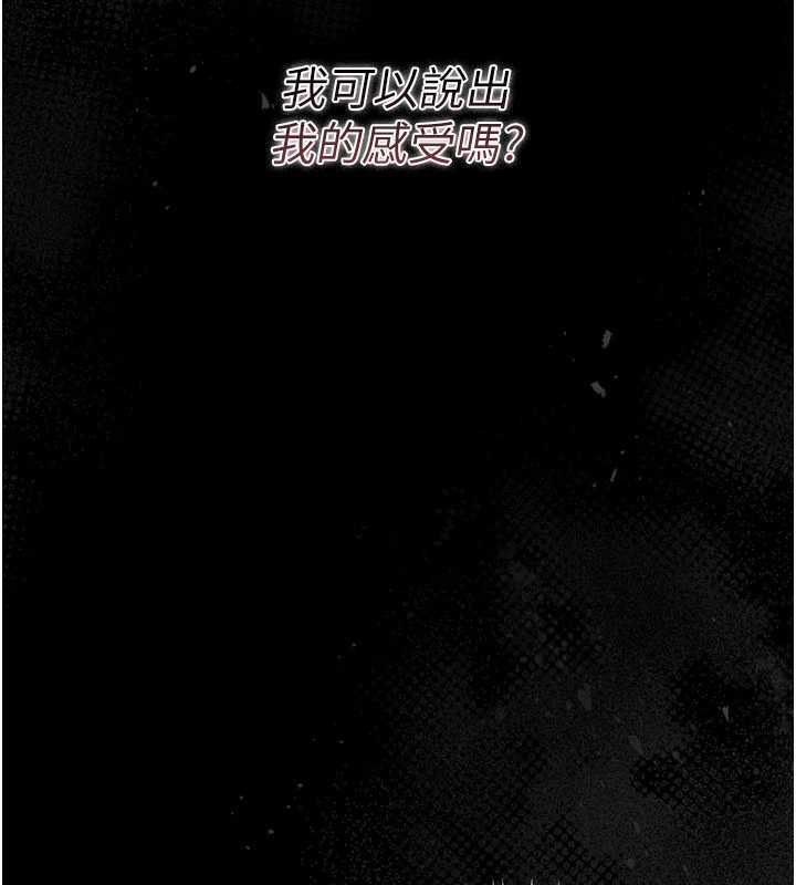 借妻条约第26話-你老婆幹起來一定很正點