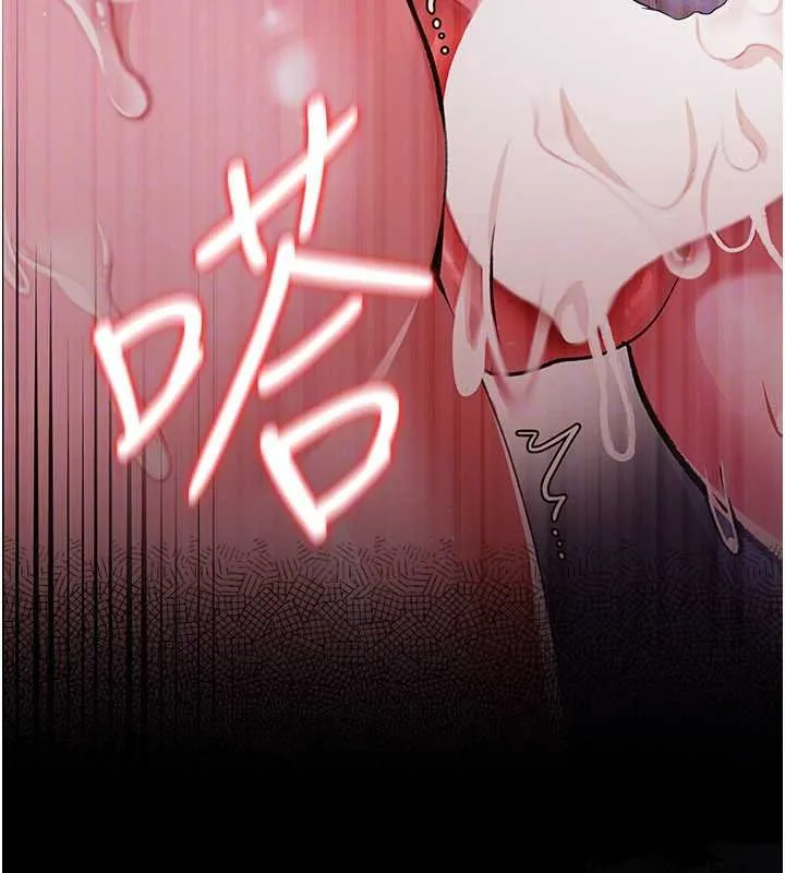 借妻條約第26話-你老婆幹起來一定很正點