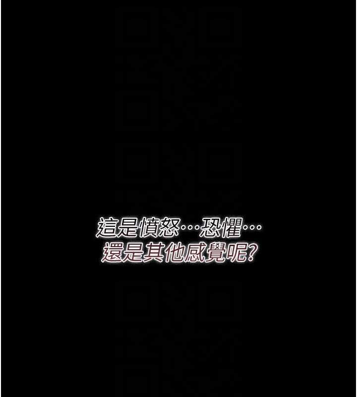 借妻条约第26話-你老婆幹起來一定很正點